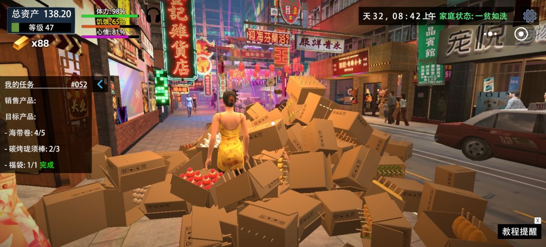 服务员补完货能不能自己自动放到仓库 2