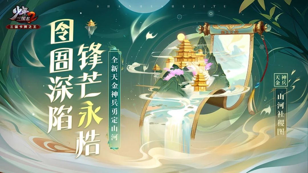 五代神兵首发测评截图