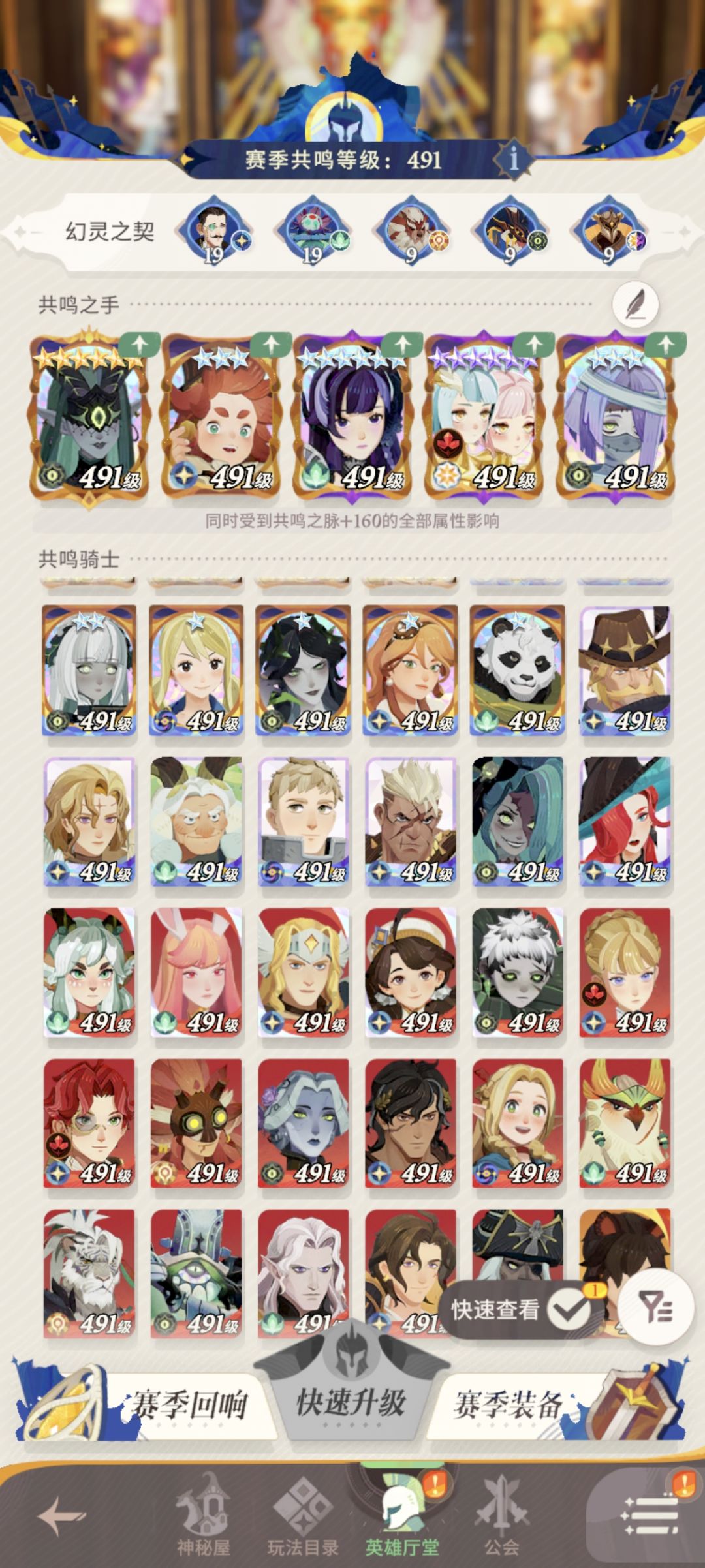 老玩家回坑 3