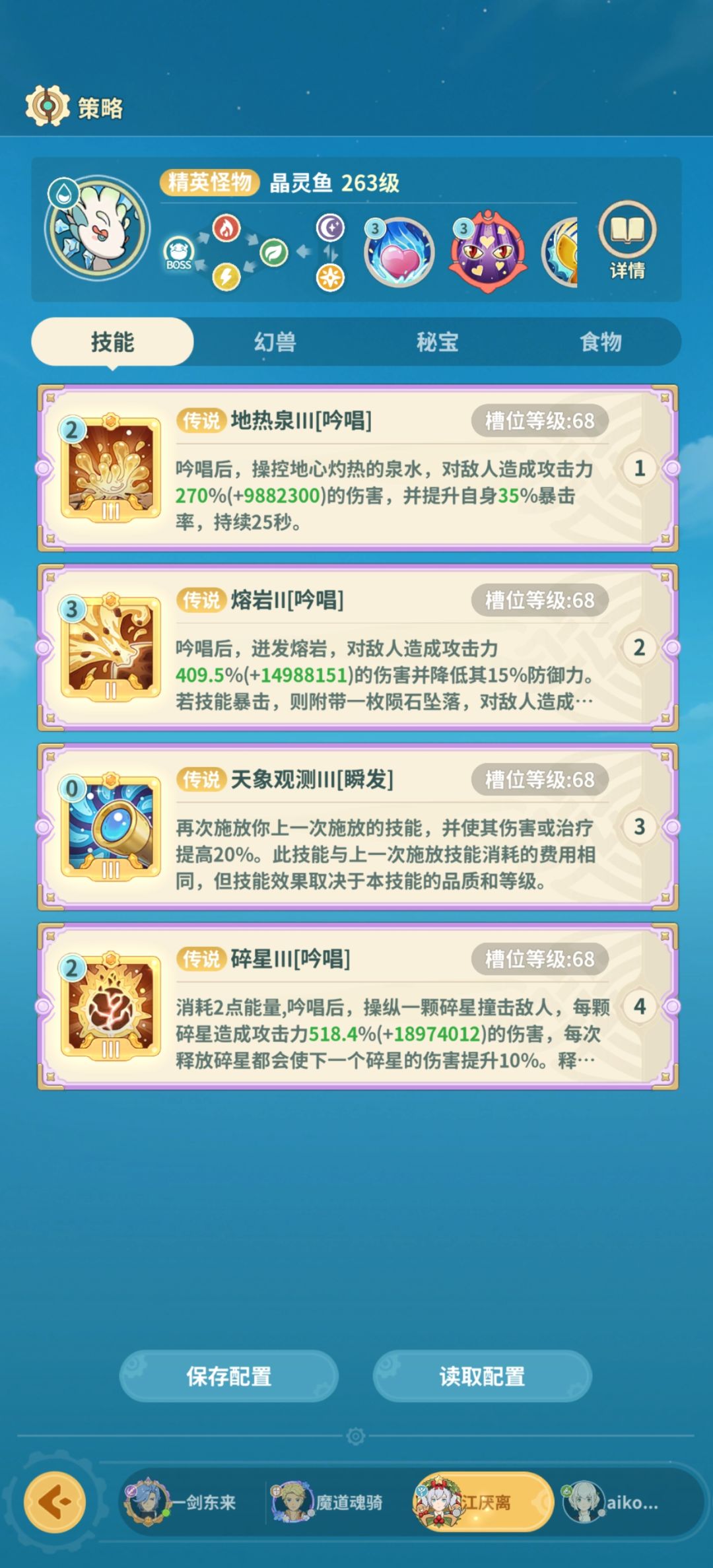 迷路森林1 3