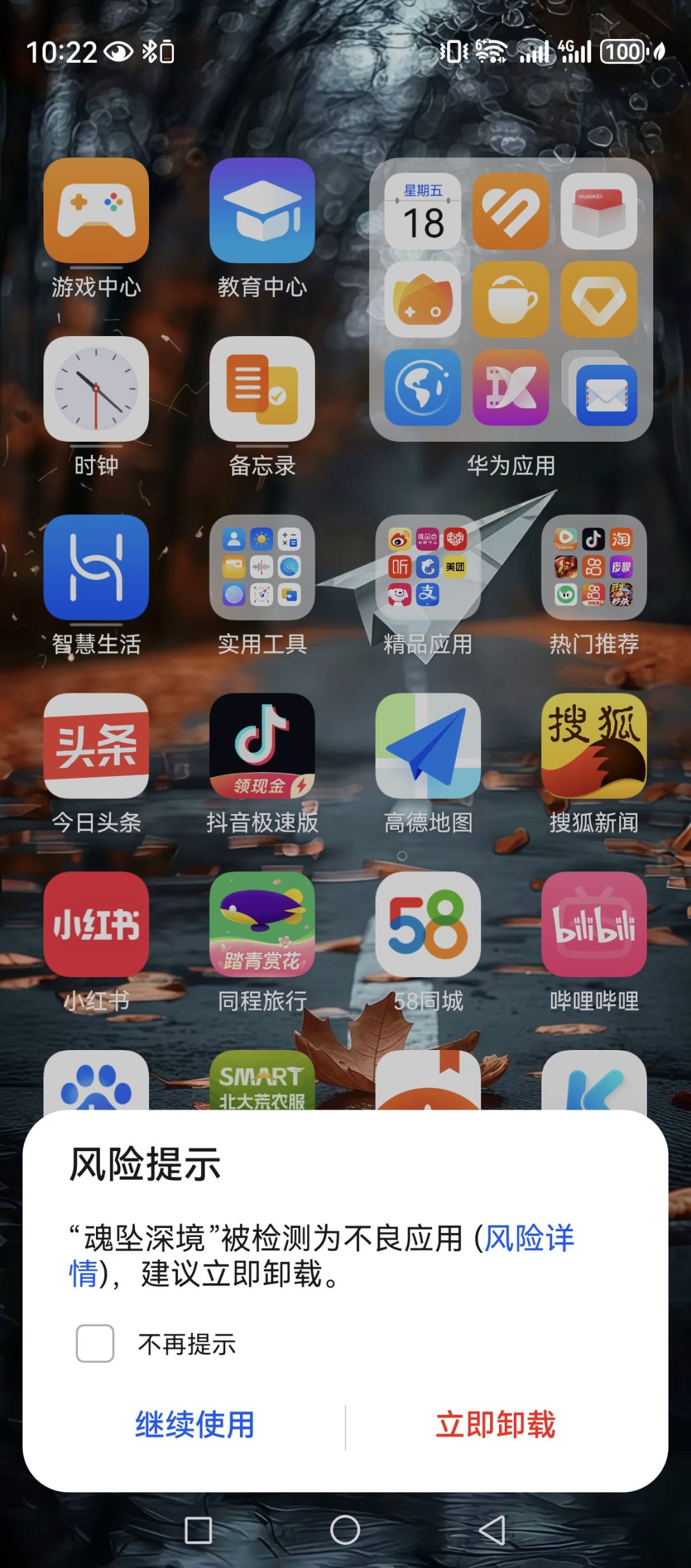 这是什么情况? 1
