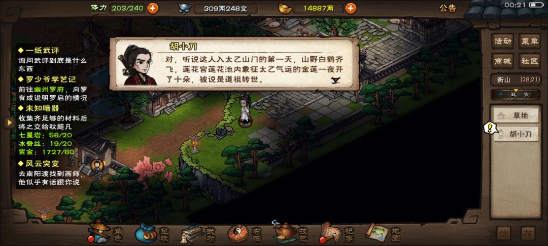 也是遇到最终boss了😂 2