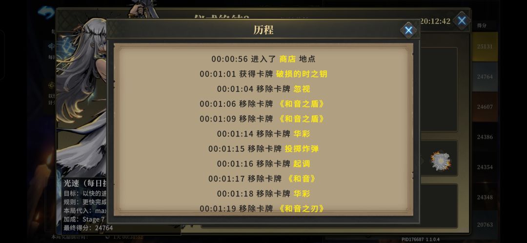 外挂猖狂 有点作为啊 1