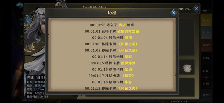 外挂猖狂 有点作为啊截图