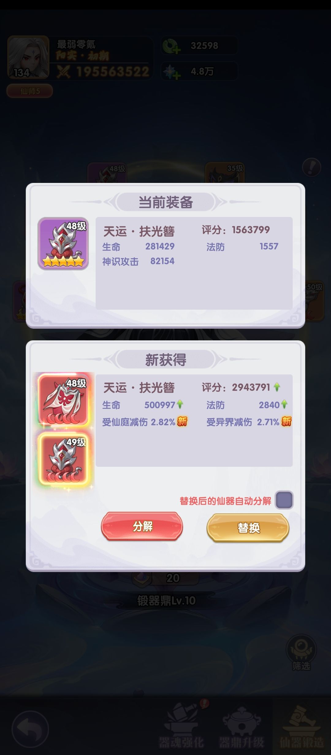 快毕业了 6
