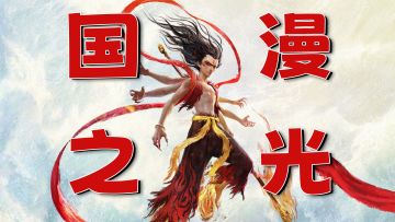 《哪吒2》百亿票房指日可待！连游戏厂商都按捺不住了