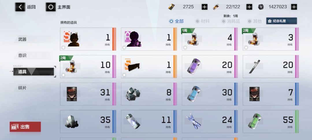 1 2
