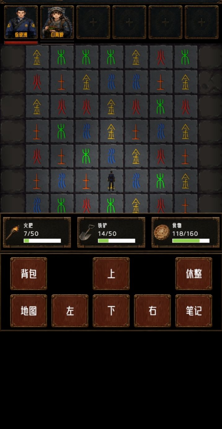 还是不能进阶。截图