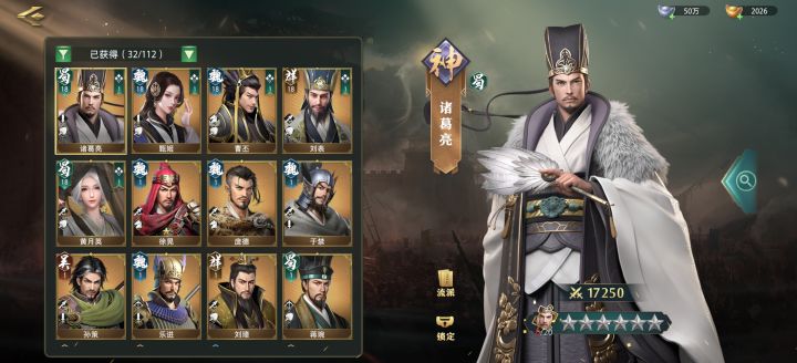 啥时候开新服啊截图