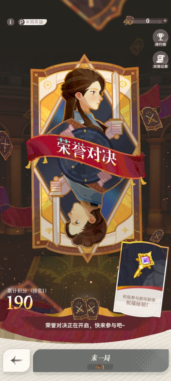纪念帖h25第一天截图