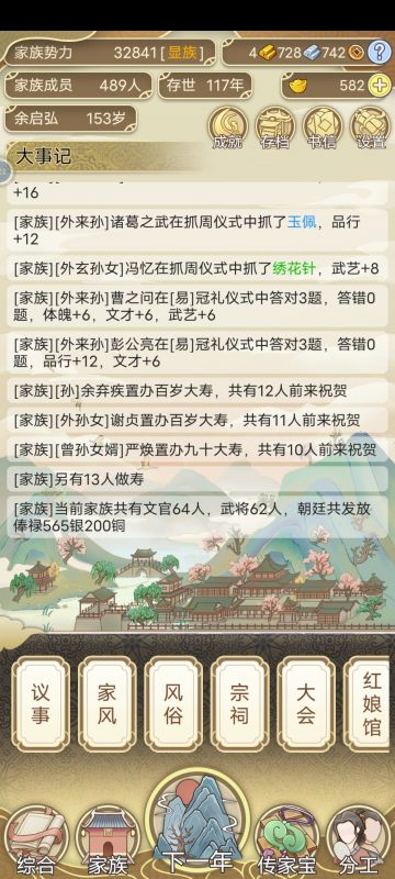 从7月25日开始，每天更新一次