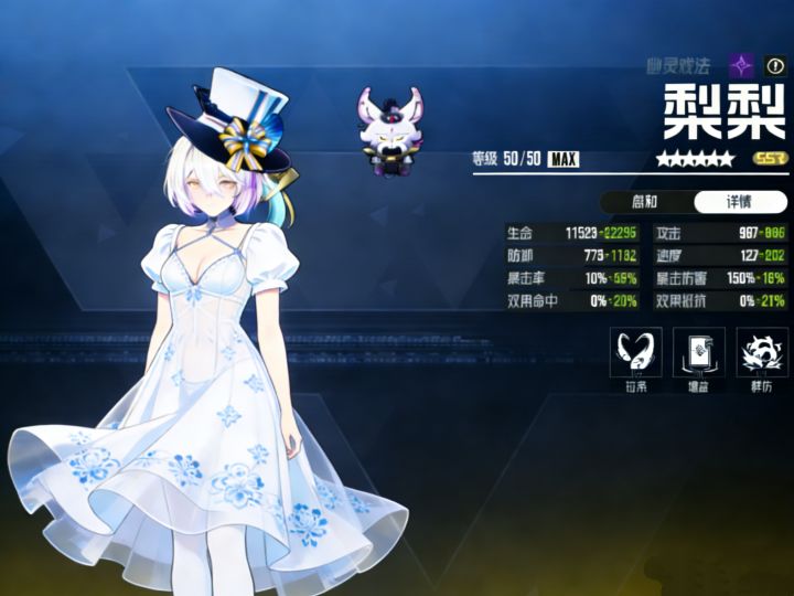 你们的莉莉速度多少了啊截图