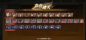 【不知道该说啥】碧油鸡岛通关