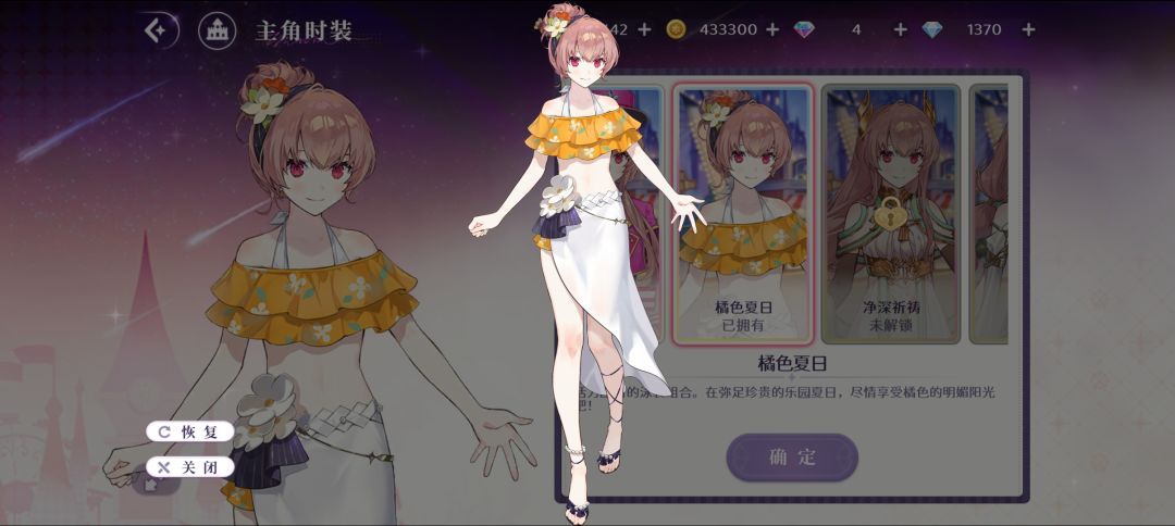 这比例是要创死我吗 3