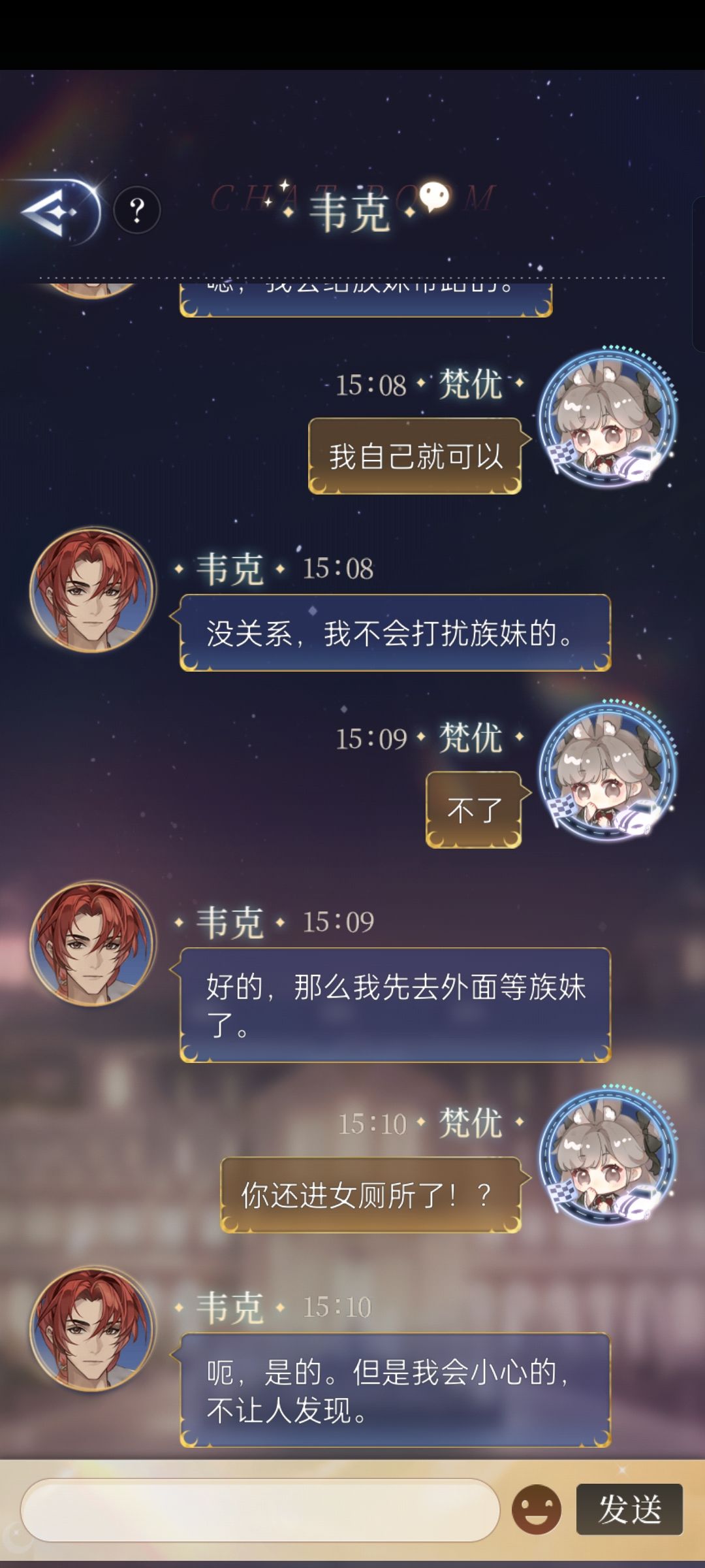 韦克还进过女厕所！？ 2