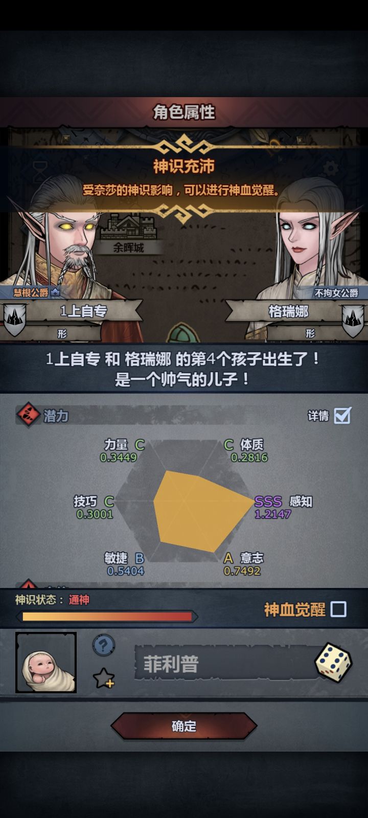 这个上自专能妥吗?截图
