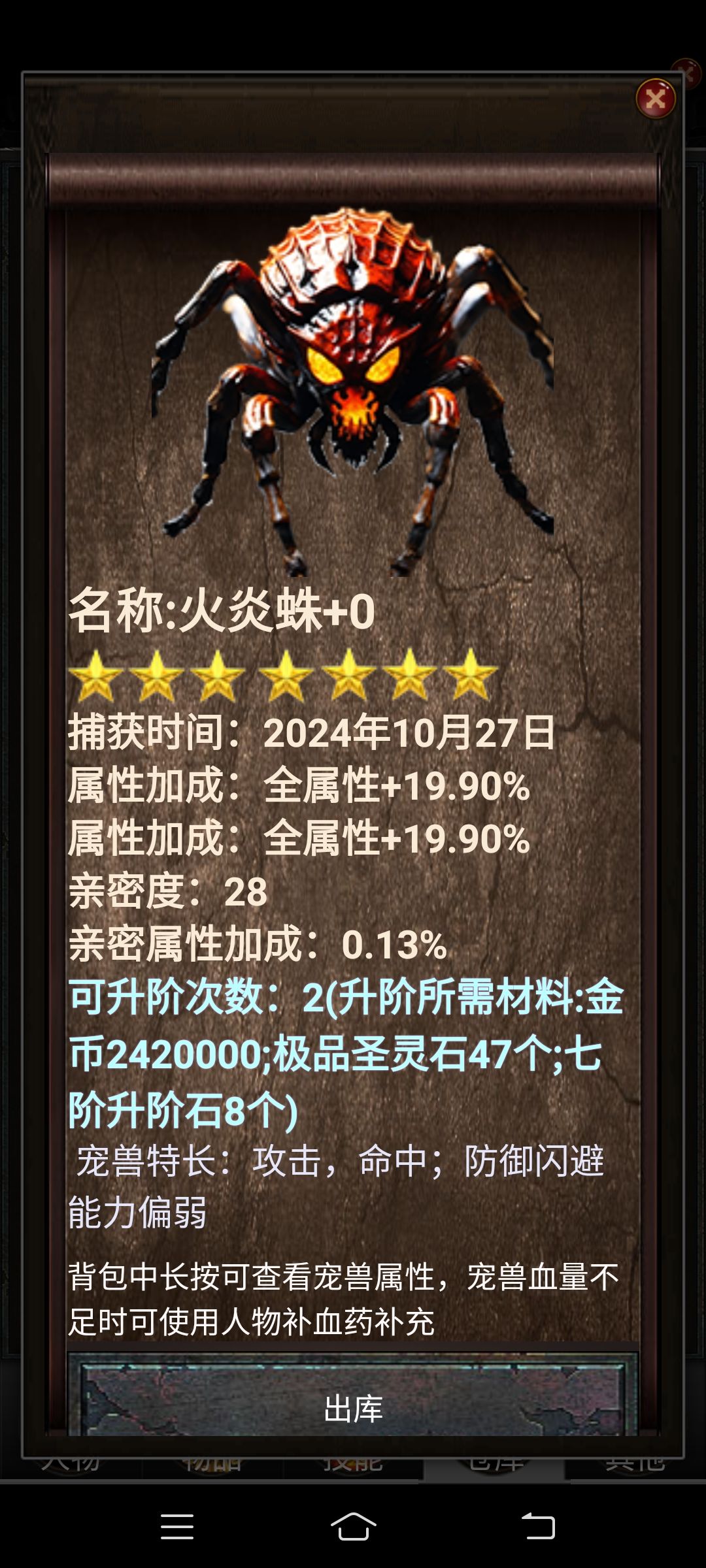 这游戏是远山又一个不错的作品！👍远山的诸多游戏，我基本上都玩过。也算是老玩家了[表情_吃瓜]今天说说这个昆仑剑侠。怎么说呢？这个游戏随机性很强！无论是武器装备还是魔宠，属性词条太多了[表情_喷]归根结底，还是肝！但是也要注意刷怪次数！一天内耍得太多会降爆率的。[表情_尬笑]还好一天一刷新！刷新时间就是你建号的时间[表情_吃瓜]所以，一定要注意多存档！不合适，没有达到你的要求，可以回档[表情_尬笑]截图