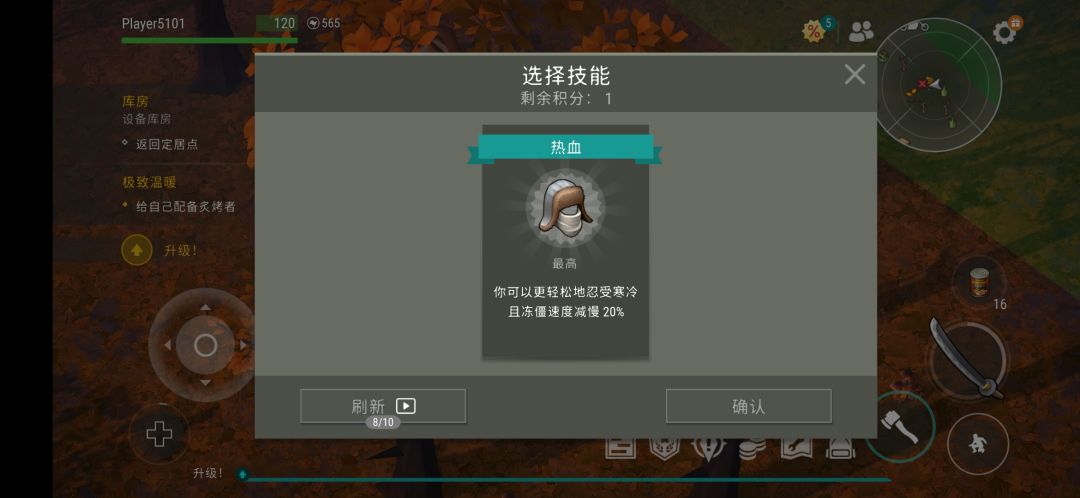 毕业,也是新的开始 1