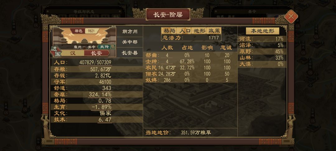 动态图片 4