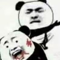 熬老头游戏吗? 2