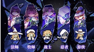 【前瞻攻略】【牧师】新木魔女诺斯·露机制简析20240428