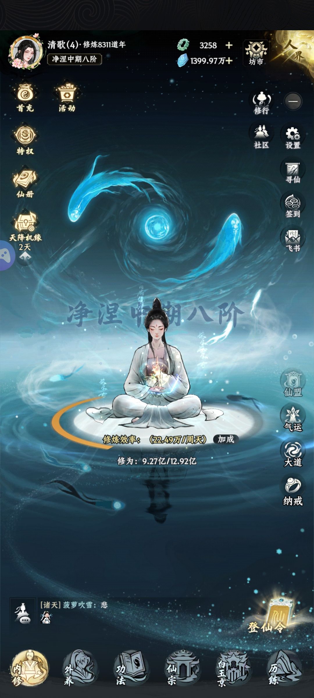 记录帖 1