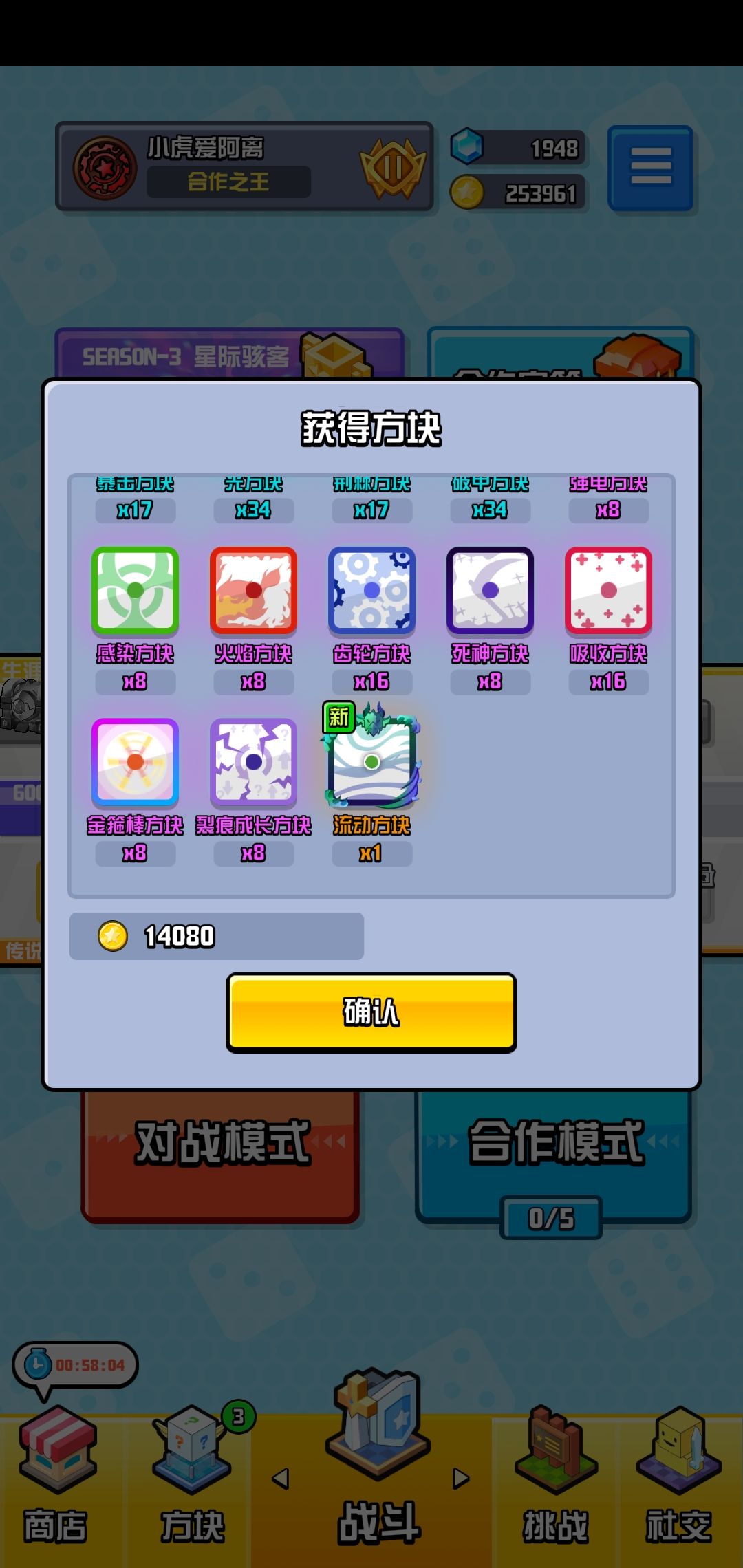 动态图片 4