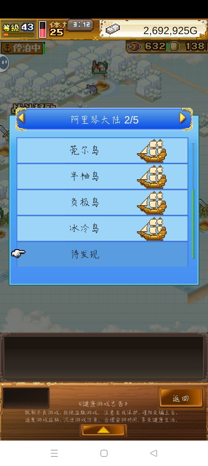 第二个图怎么开完啊 2