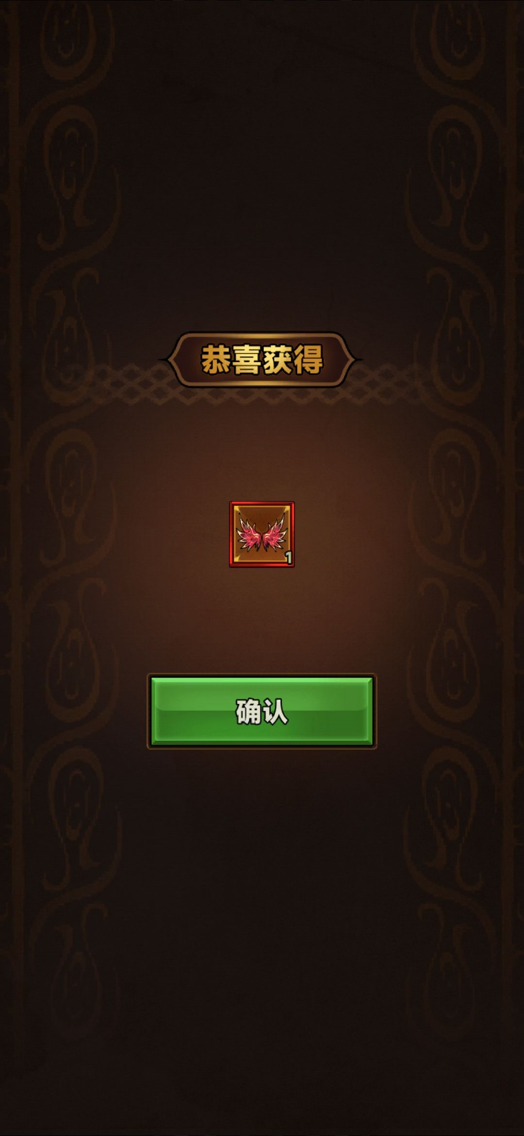 啊,这翅膀这么容易出吗? 1