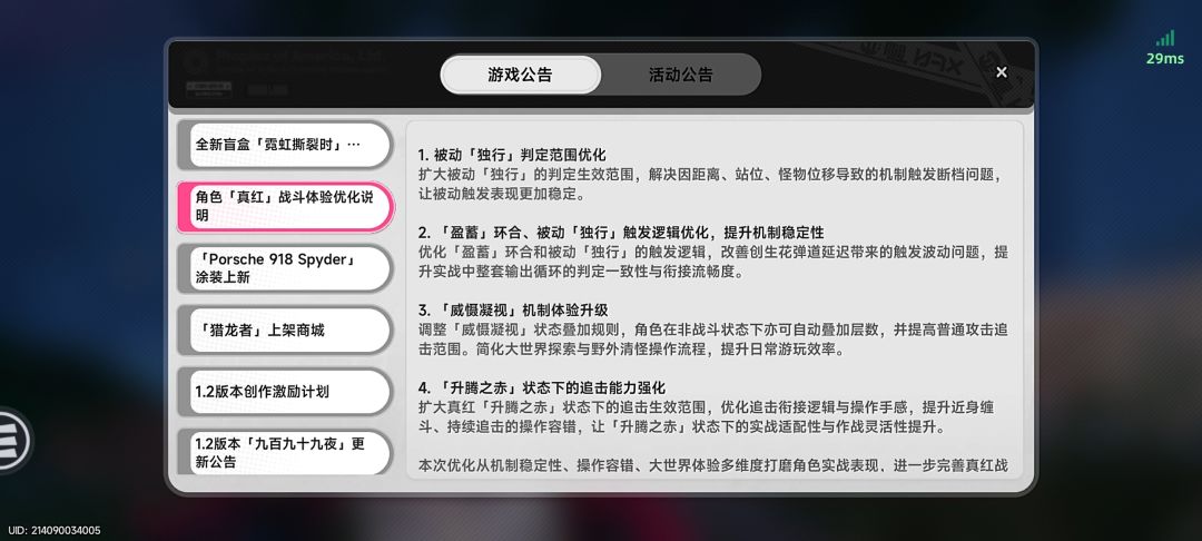 牛逼啊,竟然真加强了 1