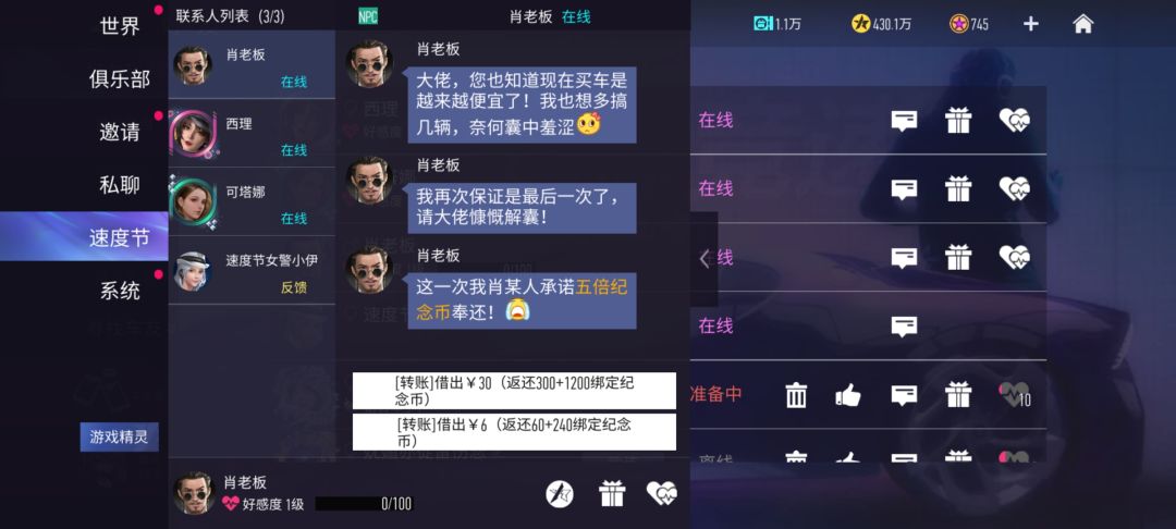 这咋整? 1
