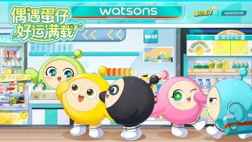 联动周边打卡送！《蛋仔派对》× 屈臣氏联动开启！