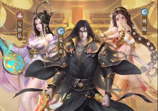 《辰东》正版授权的手游—辰东群侠传,开局首日就可以领800抽截图