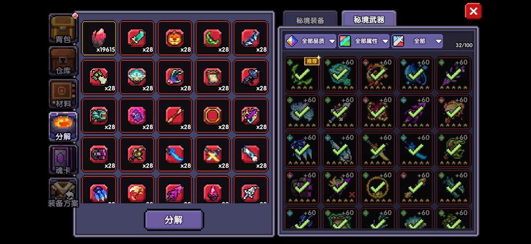 人生有梦 各自精彩 累了 退游了 三年的勇者最终还是要告别了 6