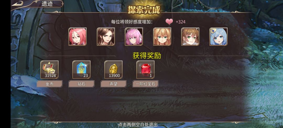 50钻 2