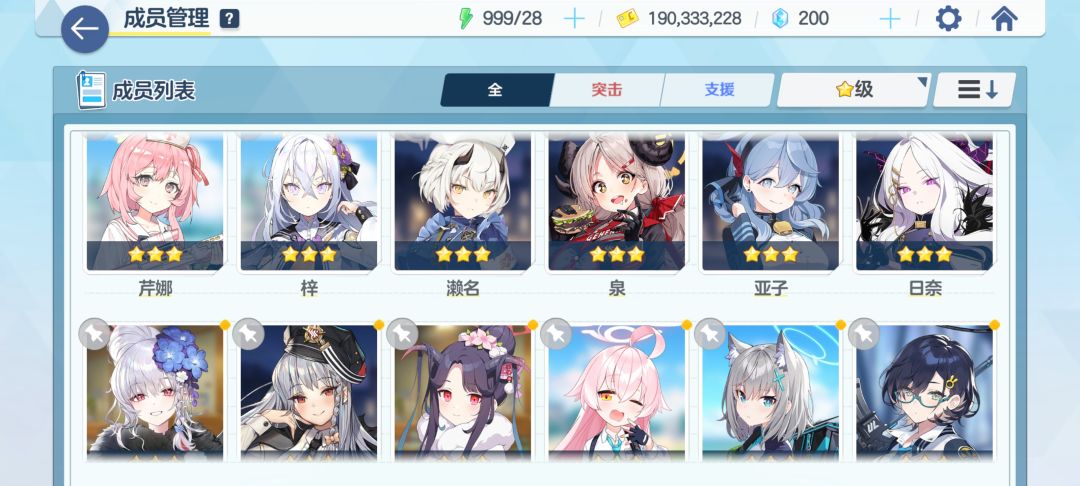 两个号,选一个玩下去哪个好一点 7