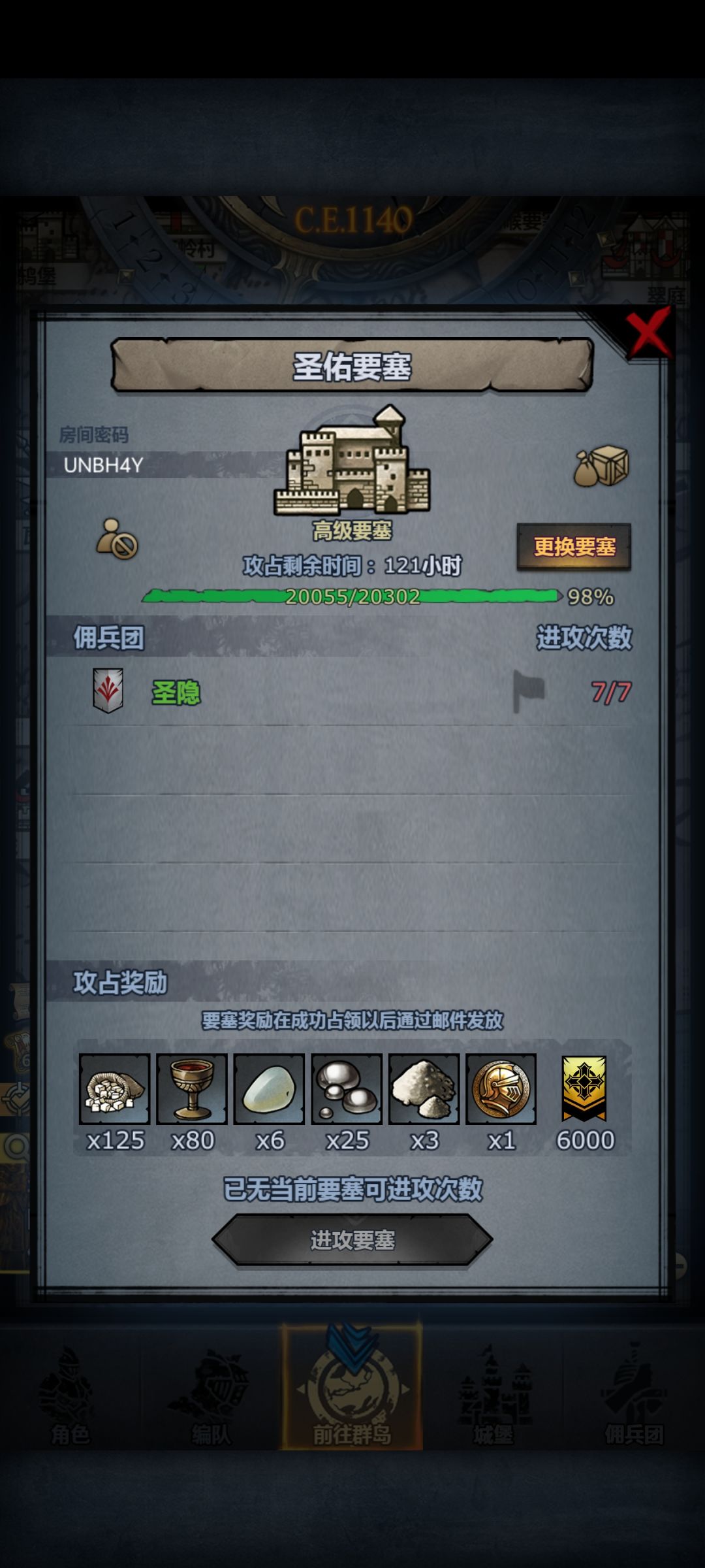 求大佬99我 1