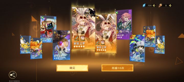不是哥,这对吗?截图