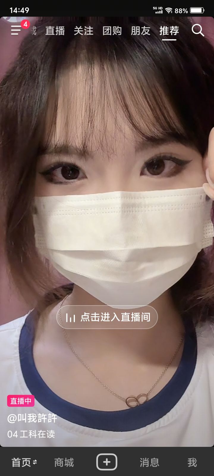 A服密令W2D9g2A4V截图