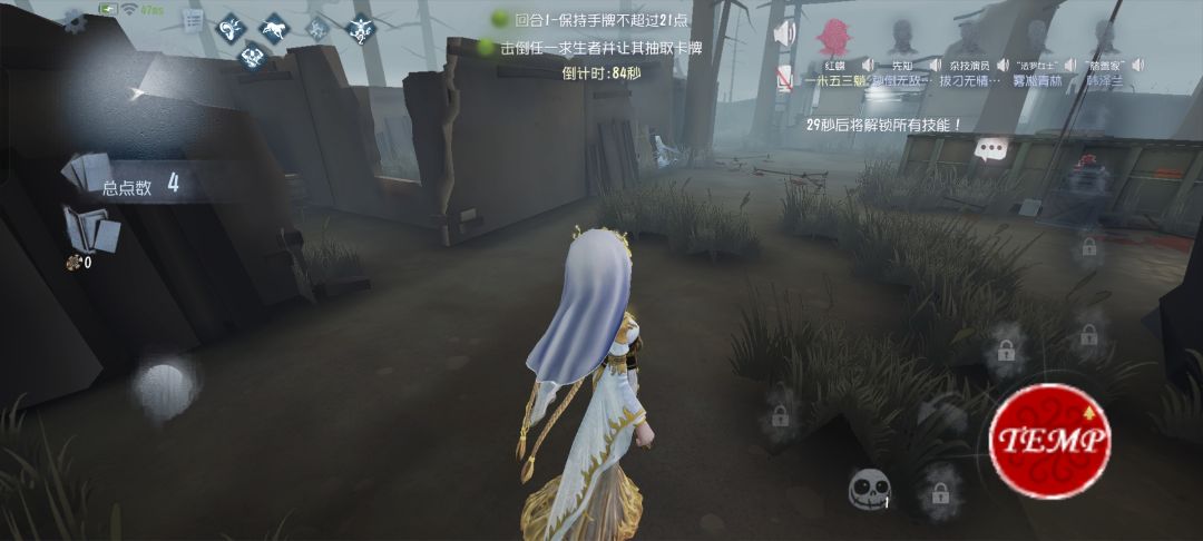 网易,你看看你bug 2