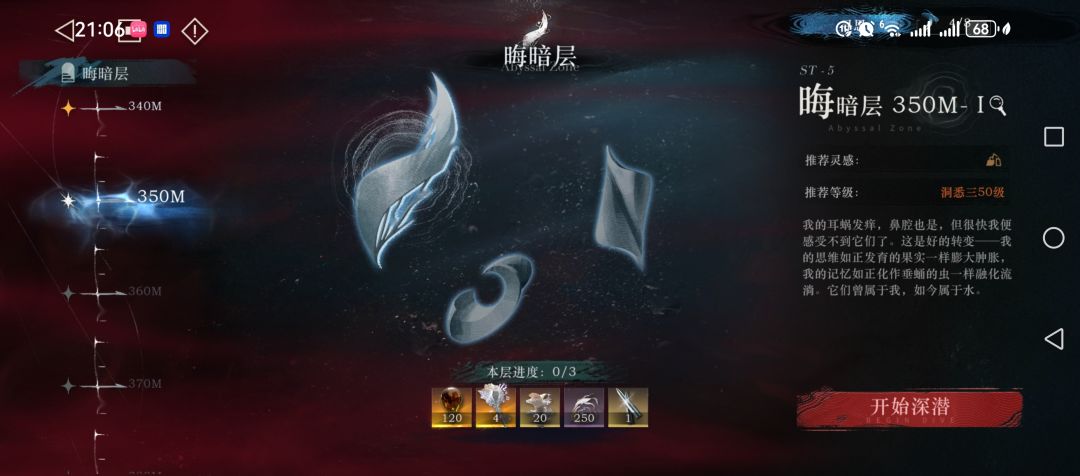 这个配置能过吗? 3