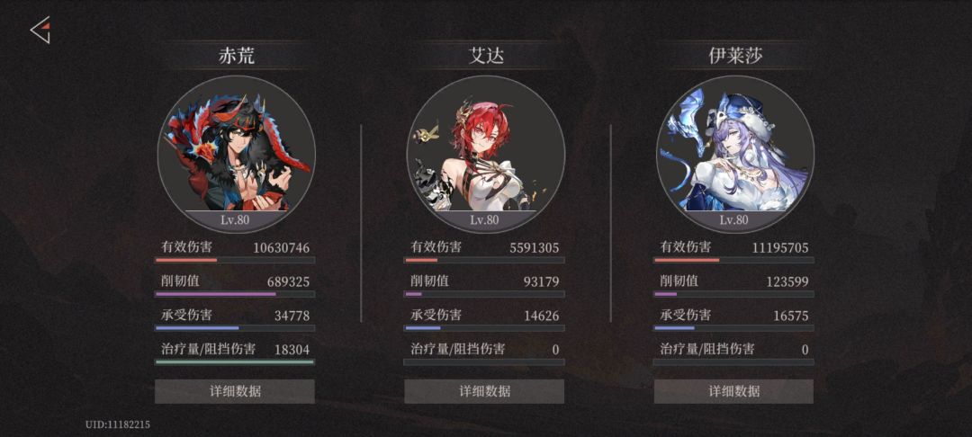 我昨天声音太大了，老龙你牢但我还没有失望 3