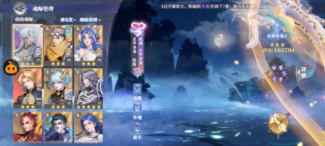 看的我眼花缭乱,给个建议呗 1