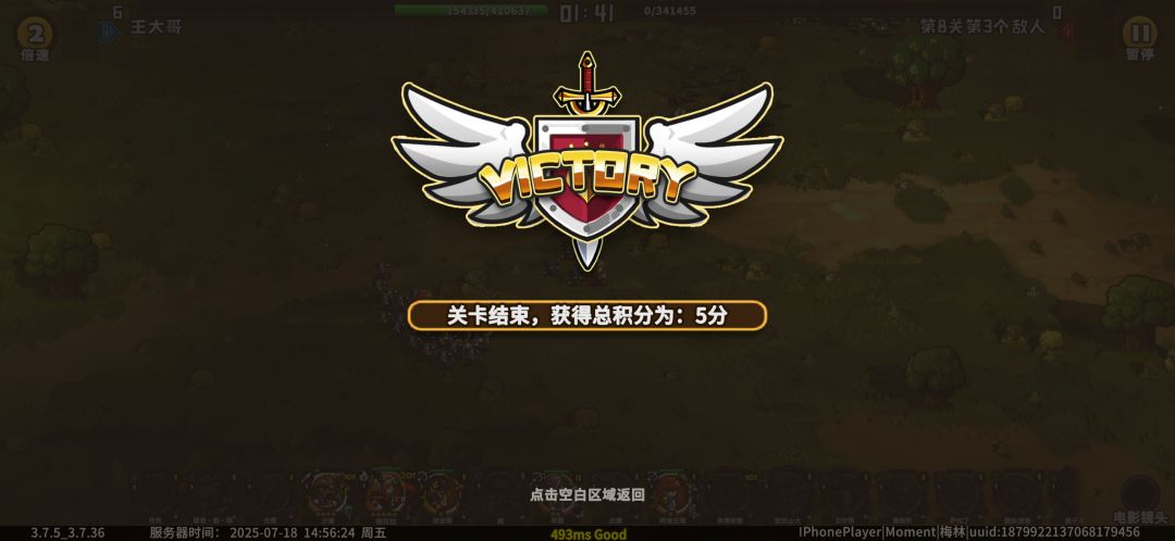 一坨 2