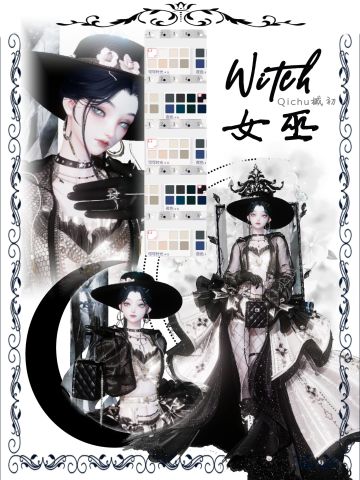 【以闪】七套烛光朋克穿搭妆容分享