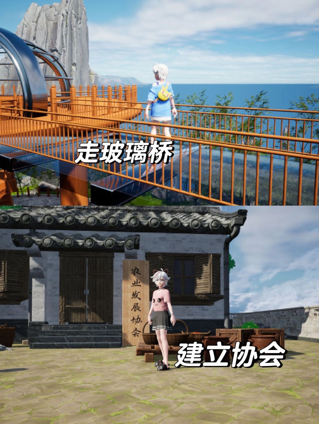 🔥Steam高分!老家奇妙日记有手游啦! 3