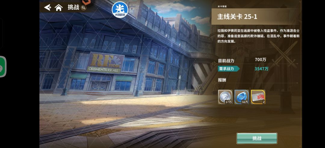 第十天 2