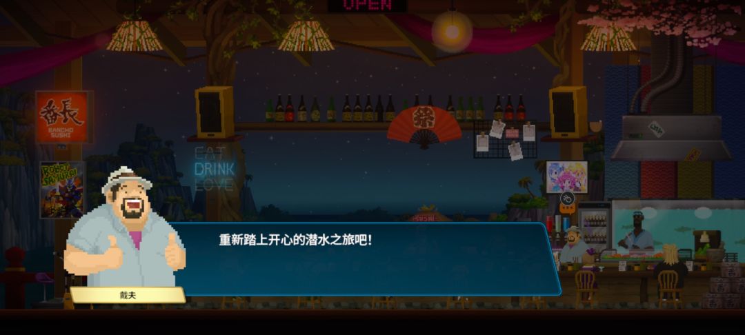 通关咯! 1