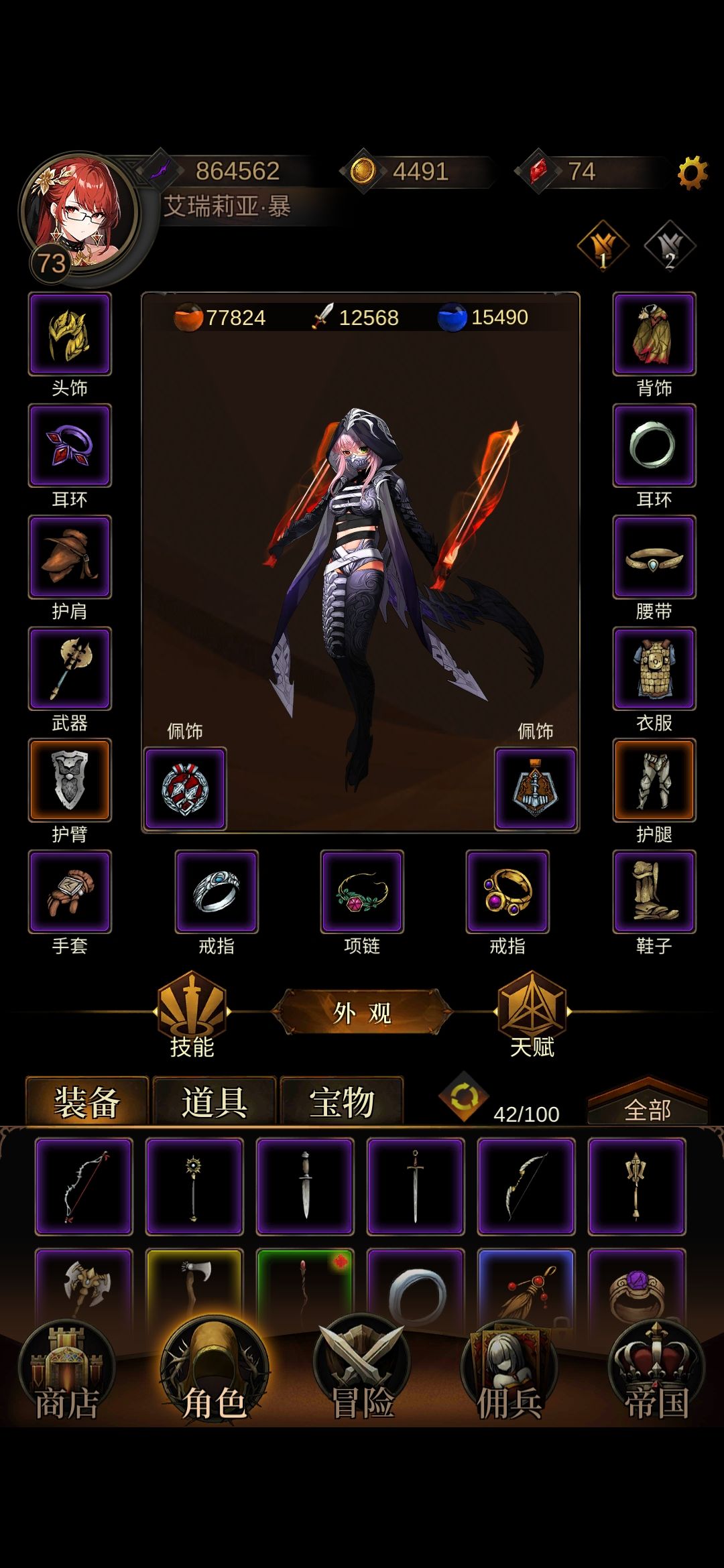 萌新第四天…卡派蒙了 2