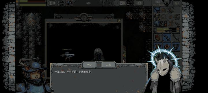 额,通关了截图
